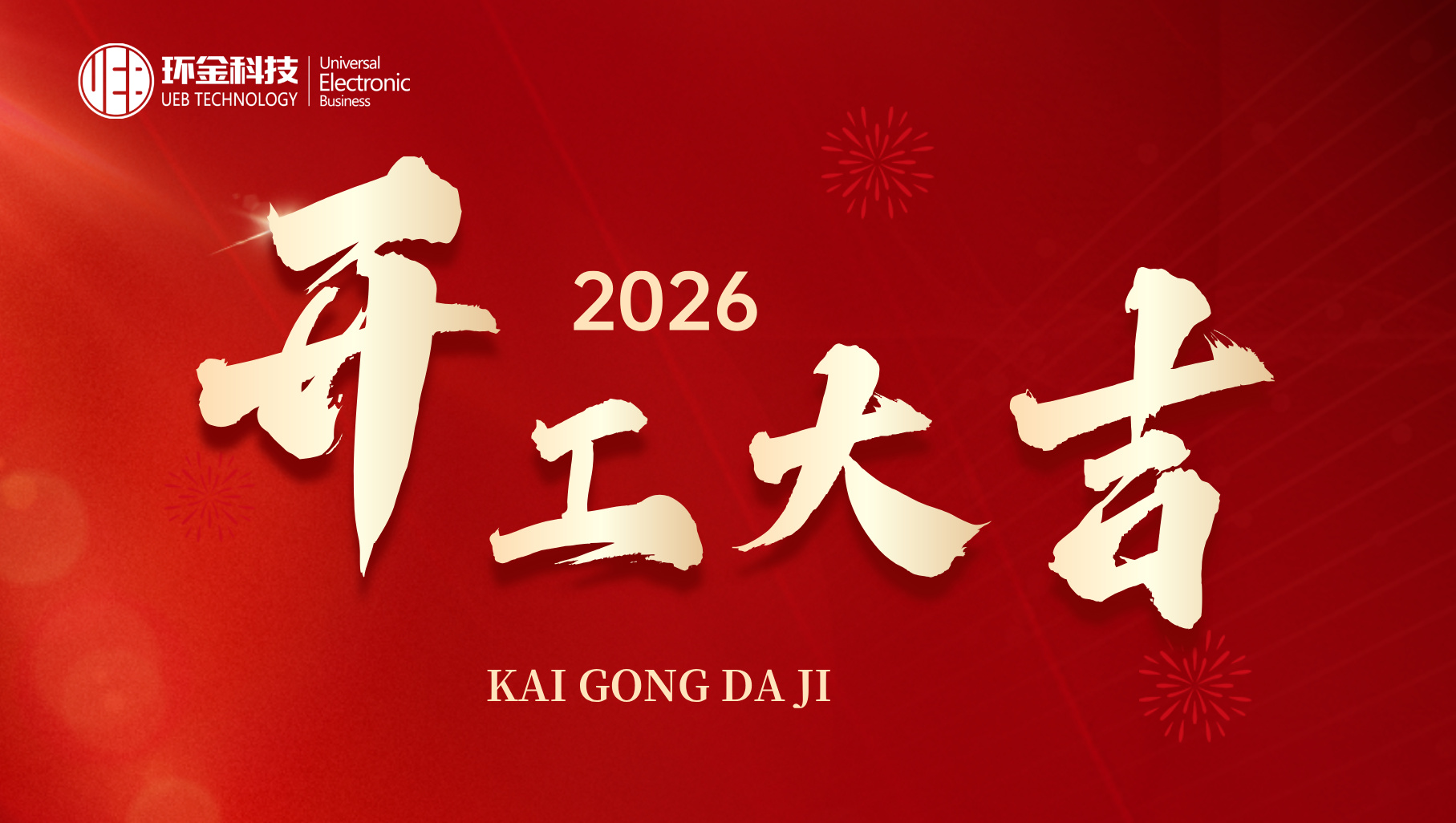 699edb4d59b71 BG视讯·(中国区)官方网站
