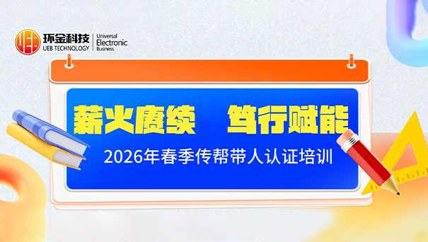 69b76e61ccae8 BG视讯·(中国区)官方网站